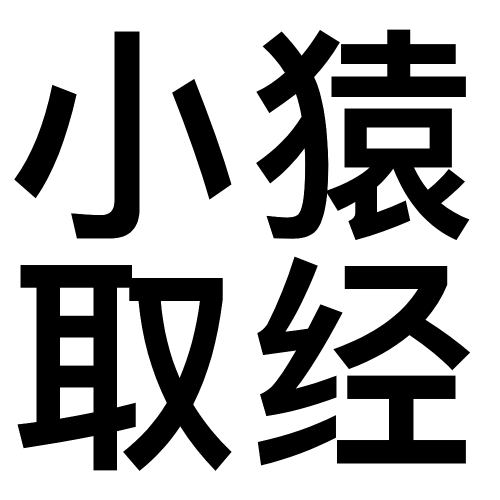 Egon林海峰